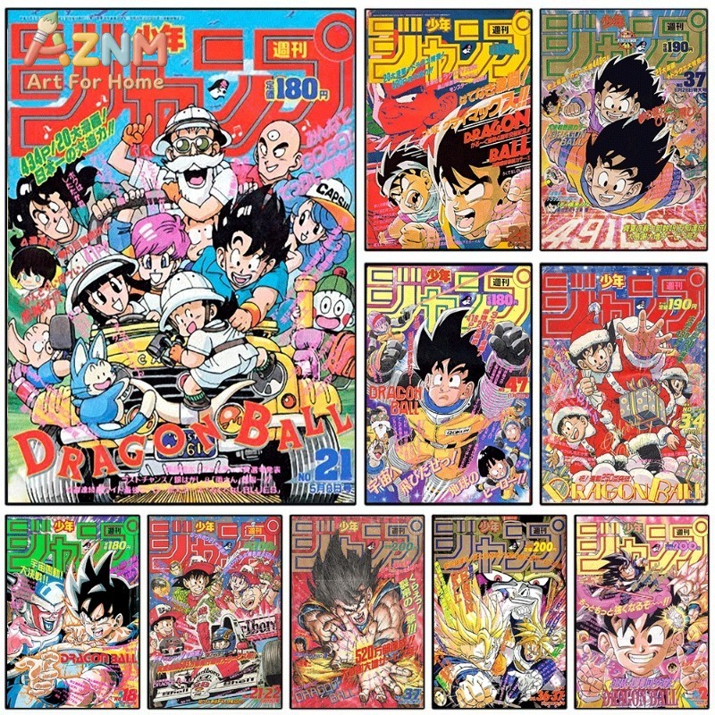 Home Decor Magazine - Capa de revista vintage de Dragon