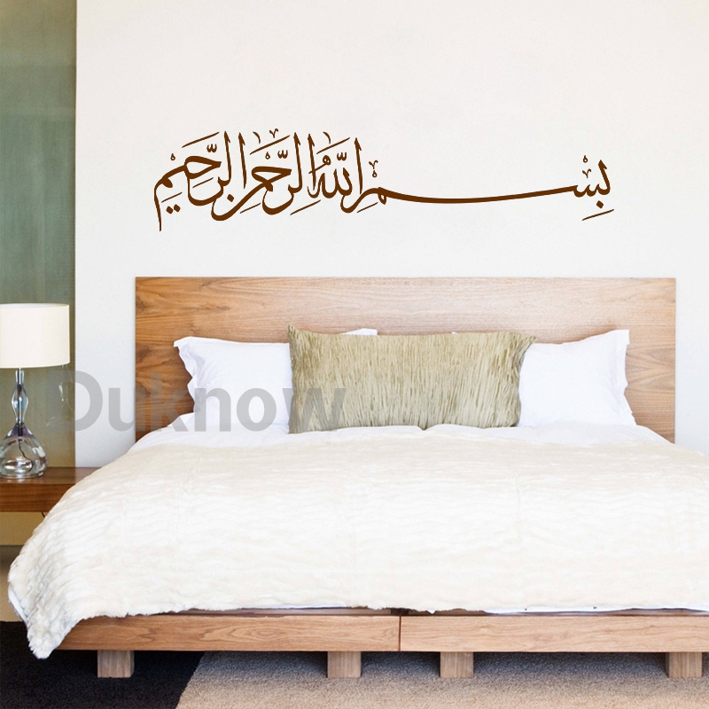 Adesivo de Parede Bismillah, S - Home Decor Indonesia avaliação e preço