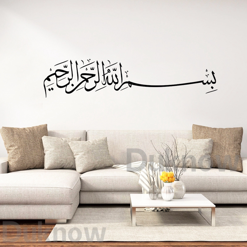 Adesivo de Parede Bismillah, S - Home Decor Indonesia avaliação e preço